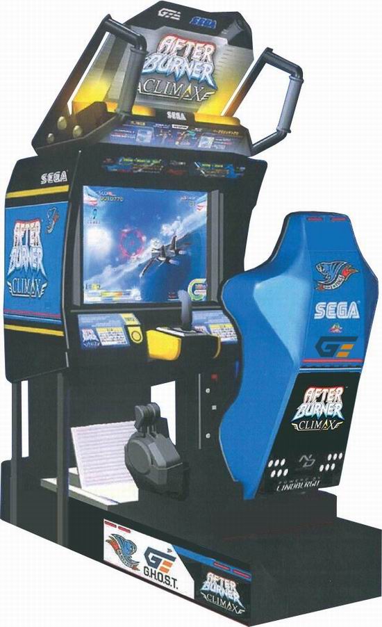 virtual game arcade machine